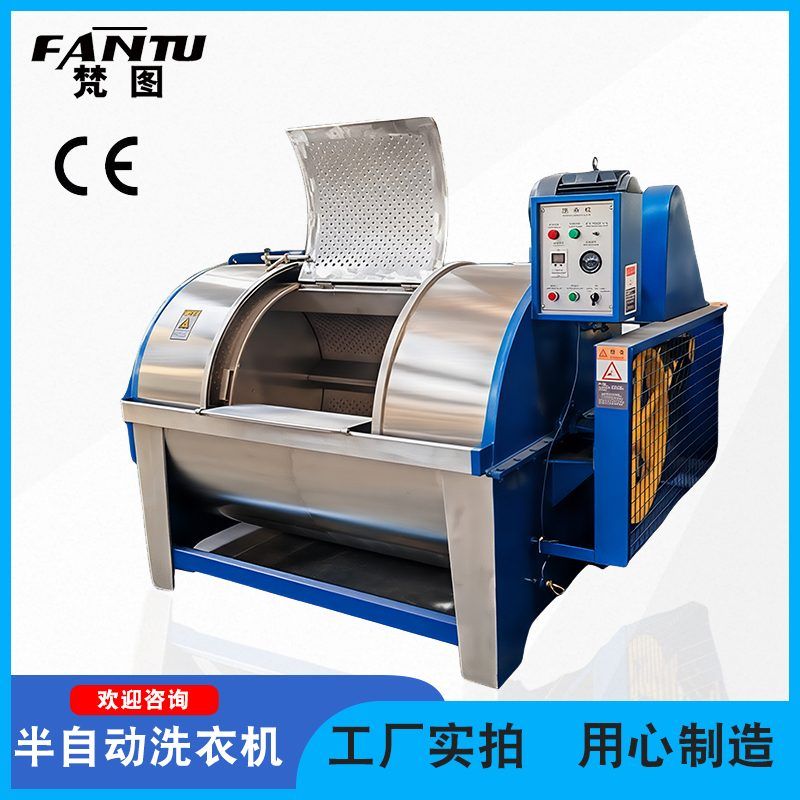 半自动洗衣机（单开门）