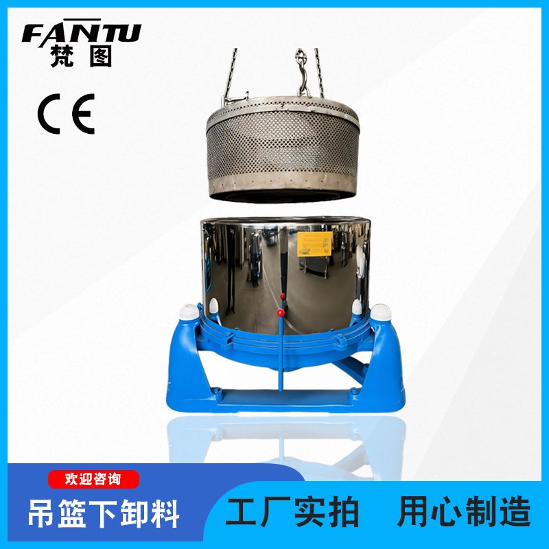 吊篮下卸料