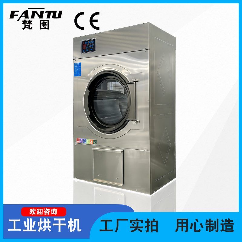 工业烘干机