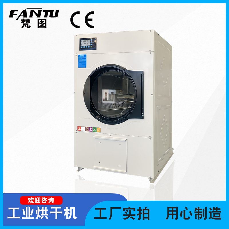 工业烘干机