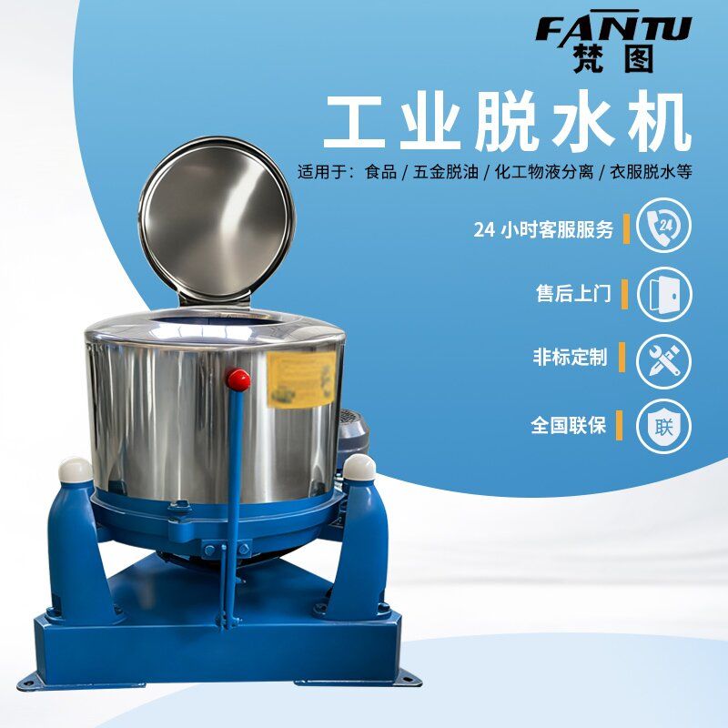 工业脱水机免固定变频调速控制