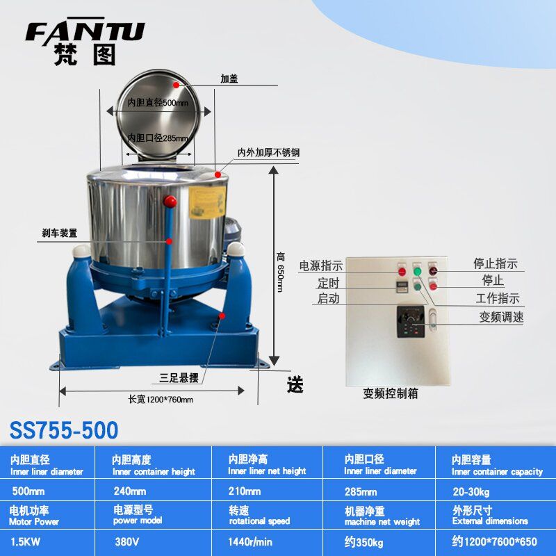 工业脱水机免固定变频调速控制