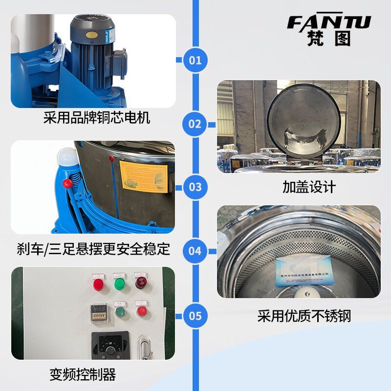 工业脱水机免固定变频调速控制