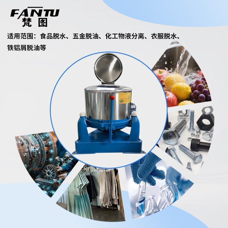 工业脱水机免固定变频调速控制