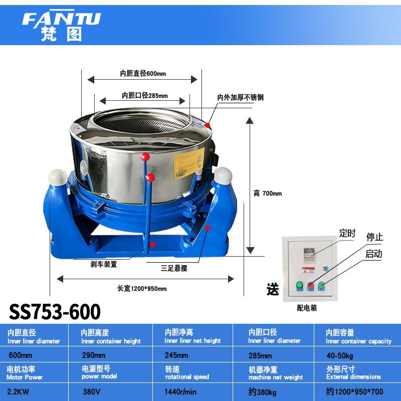 工业脱水机工业离心机