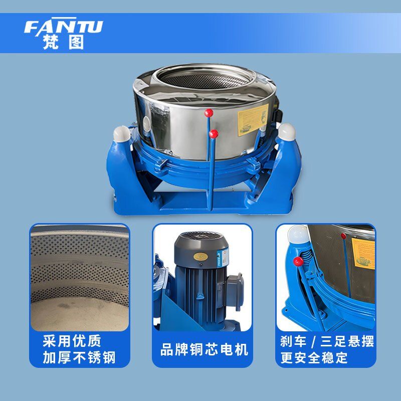 工业脱水机工业离心机