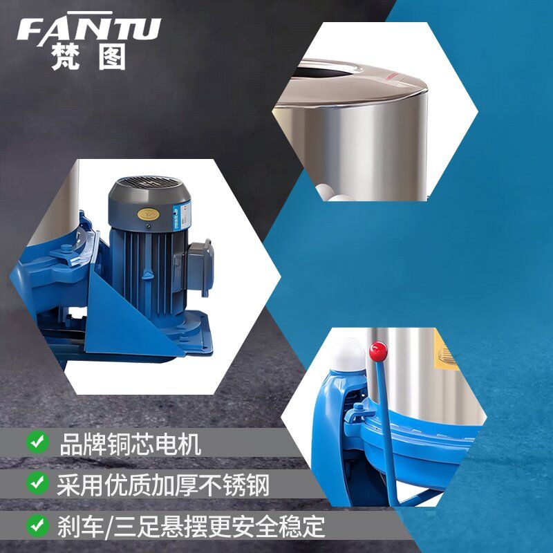 工业脱水机